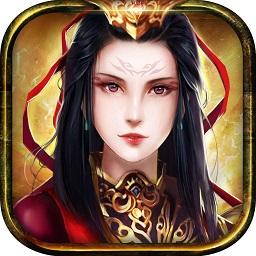 万古神帝手机版