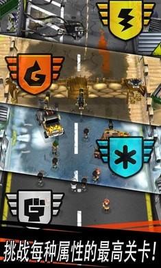 僵尸塔防王游戏截图3