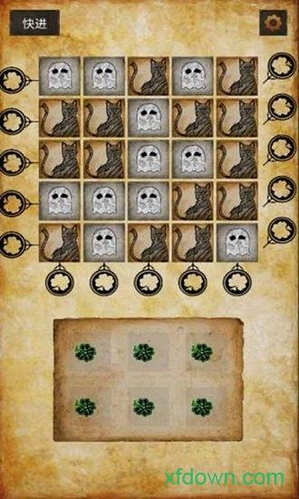 克莱尔的日记中文版截图2