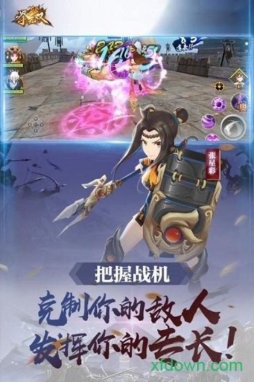 拳无双九游版截图3