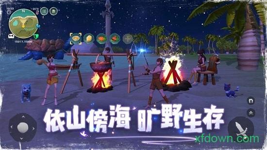 乌托邦起源手机版截图3