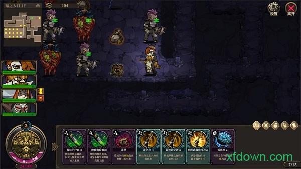 疯狂之冠正式版截图1