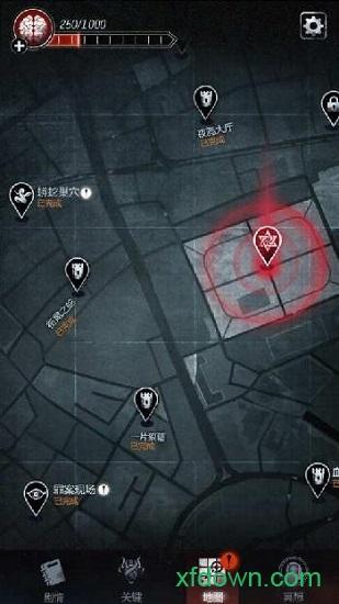 探魇2猎巫截图3