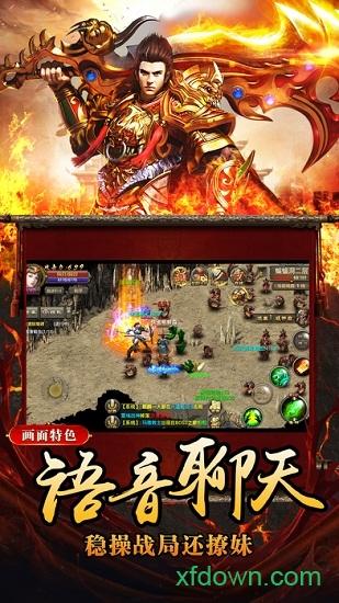 盛世龙城1.76复古版本截图0