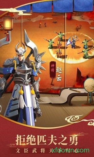 超时空三国游戏截图0