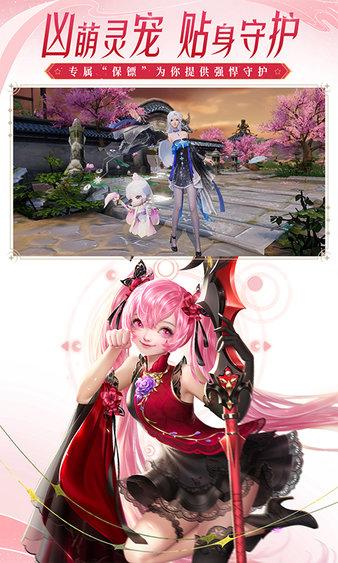 大唐无双网易云音乐版截图2