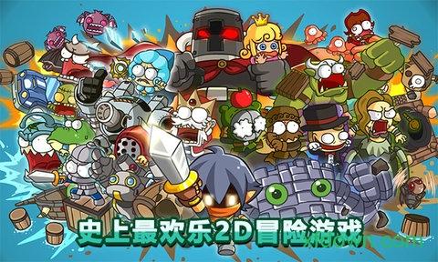 惊奇剑士手游截图0