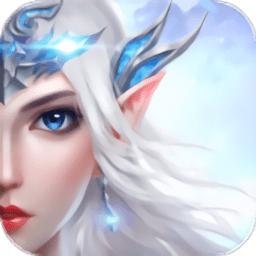 大天使之极光剑最新版