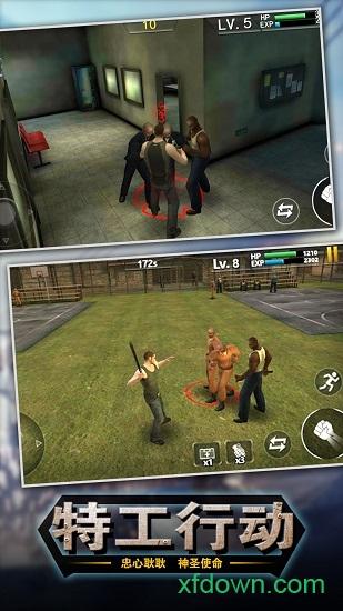 出击英雄岛小米版截图2