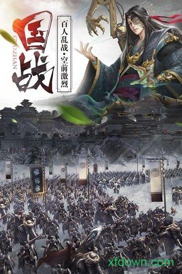 朕的皇朝九游版截图1