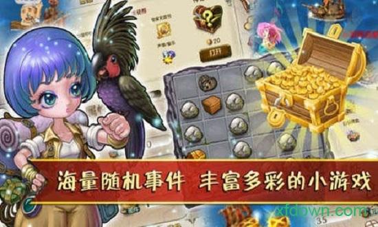 海贼时代ol截图0