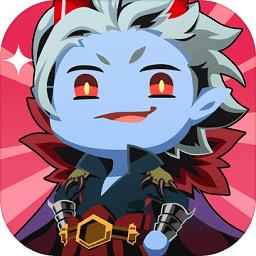 房东是魔王大人手机版