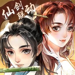 网易轩辕剑龙舞云山