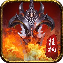 这不是传奇手游