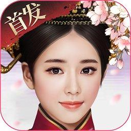 宫廷秘传小米手机版