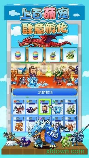 大航海探险物语九游游戏截图1