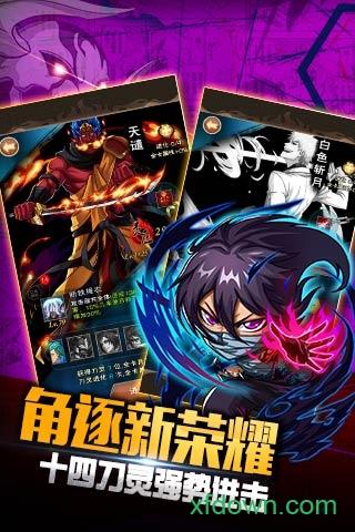 净化九游版截图2