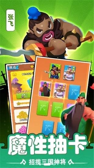 你过来呀最新版截图2