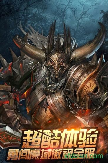 全民破坏神九游服截图3