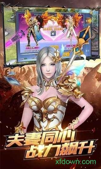 暗黑雷神官方版截图0