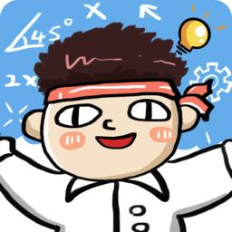 我智商贼高官方版