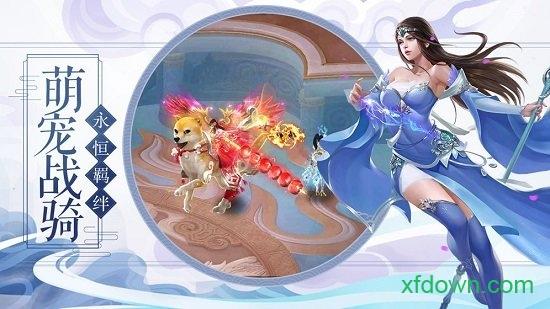 剑与传说游戏截图0