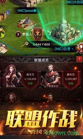 部落指挥官九游版截图0