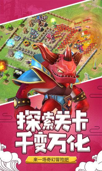 山海宝贝九游客户端截图1