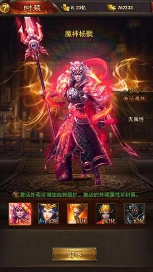 盛世至尊之巨龙之戒官方版截图0