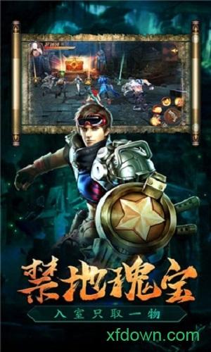 魔幻客栈游戏截图0