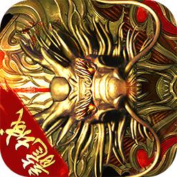 龙城圣歌九游版