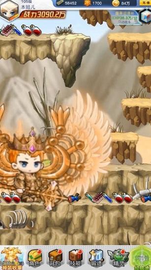 亚梦空中大冒险手游截图0