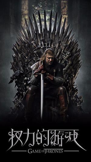 权力的游戏小米平台截图3