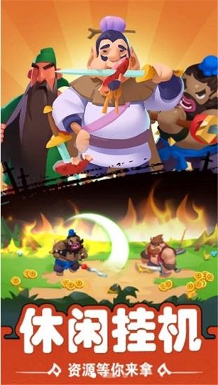 你过来呀最新版截图0