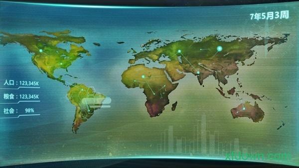 人类能存在多久手游截图0