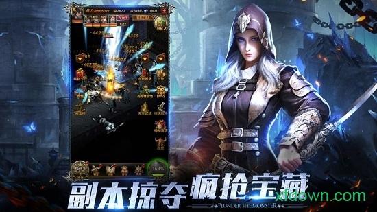 点金猎人游戏截图2