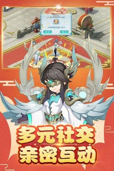 火王九游版截图3