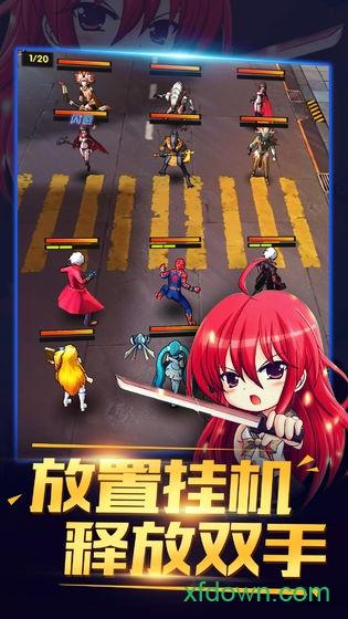 猎魔守护者果盘最新版截图2