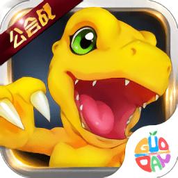 数码大冒险小米版