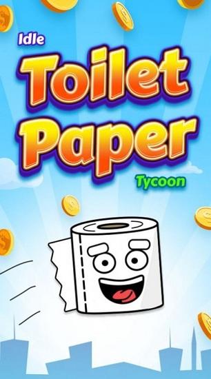 厕所大亨官方版截图3