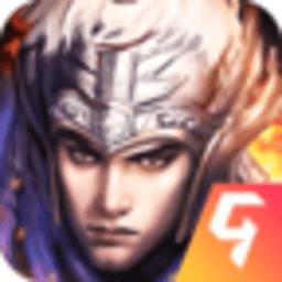 大皇帝手游九游版