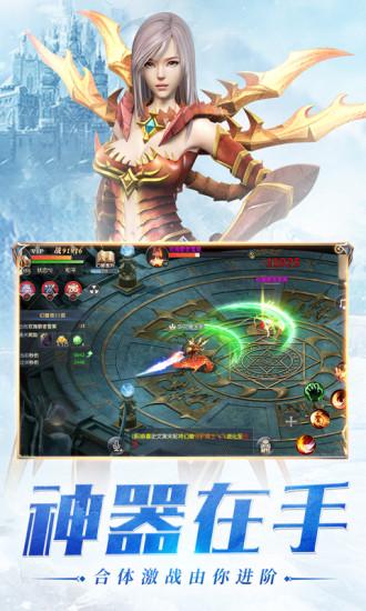 幻兽起源九游版截图1