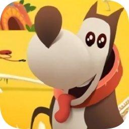 我的冒险狗中文小米版