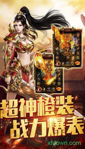 大哥传奇qq版截图0