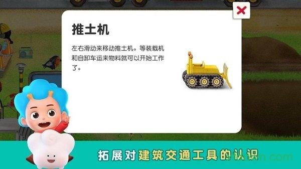 袖珍建造者手游截图1