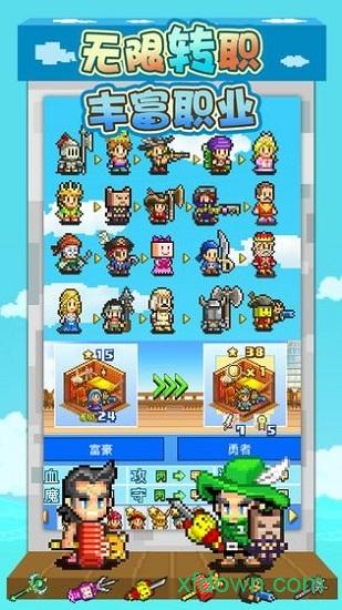 大航海探险物语九游游戏截图3