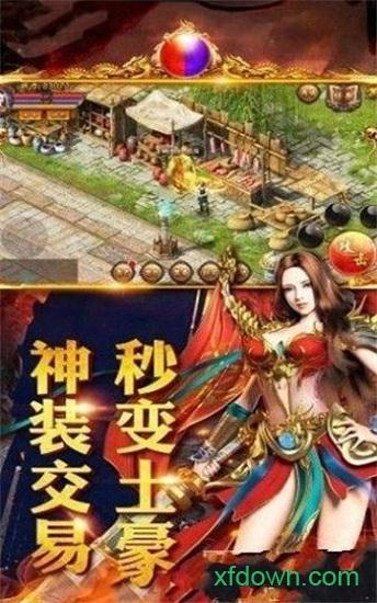 毒液超变手游截图2