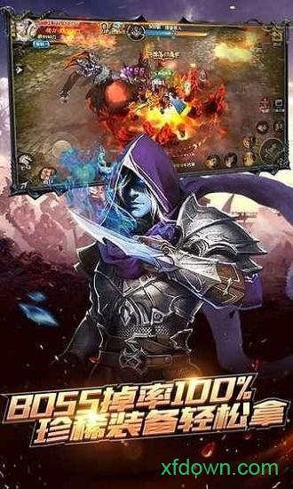 暗黑雷神官方版截图2