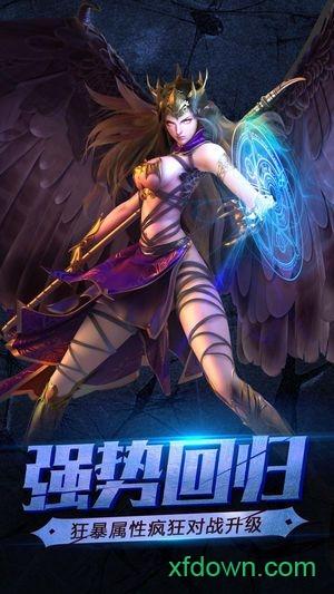 暗黑幻想手游截图2