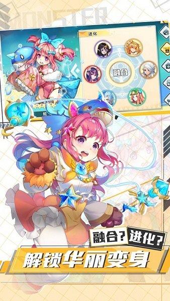 长安捉妖师最新版截图0